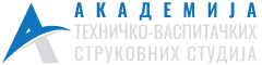 Академија техничко-васпитачких струковних студија Ниш logo